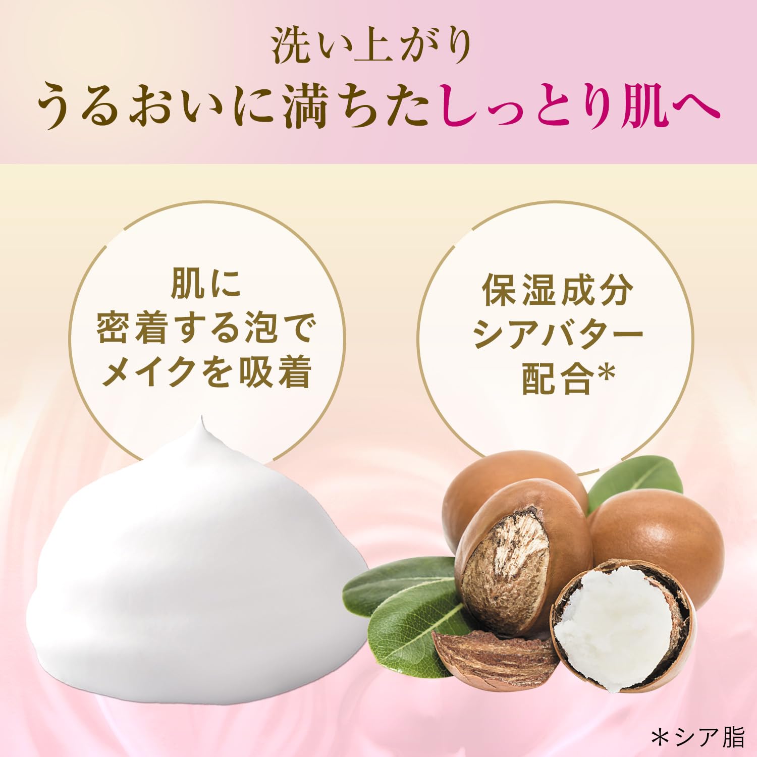 Amazon | Bifesta(ビフェスタ) もっちりミルク泡クレンジング [ メイク